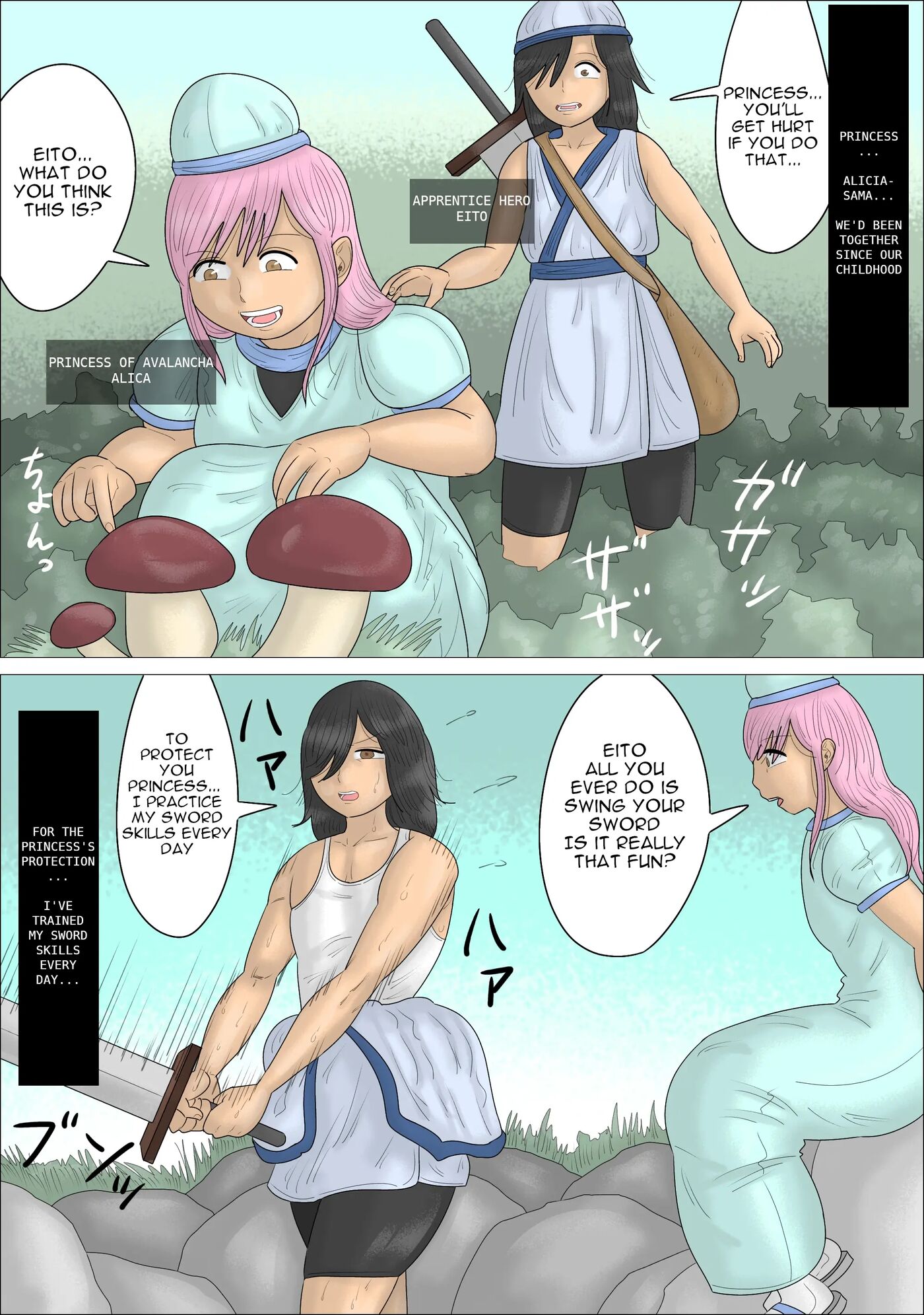 Reverse Ntr! The Hero Is Gender-bent By Magic In Front Of His Princess... Chapter 1000 Page 2